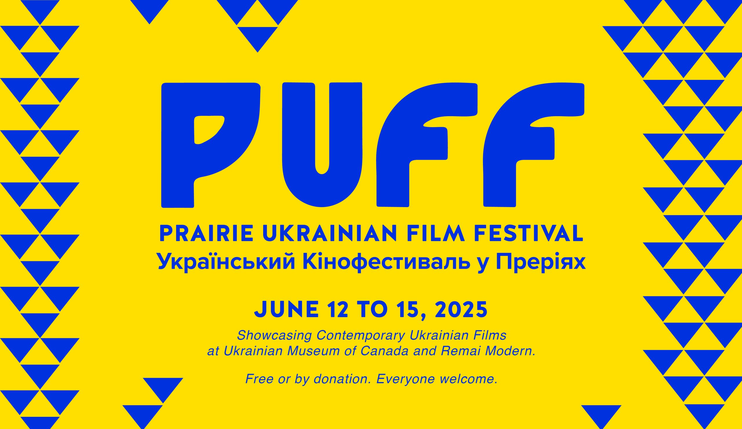 PUFF 2025 Poster Graphic Text Based